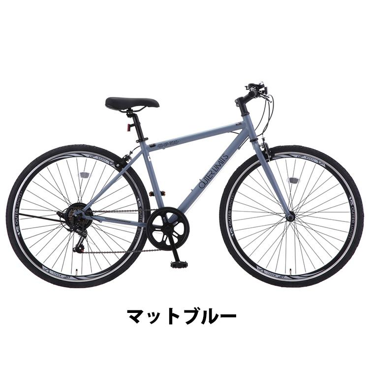 クロスバイク アウターリミッツ 自転車 通勤 通学 700C 外装6段変速 サカモトテクノ｜provocatio｜03