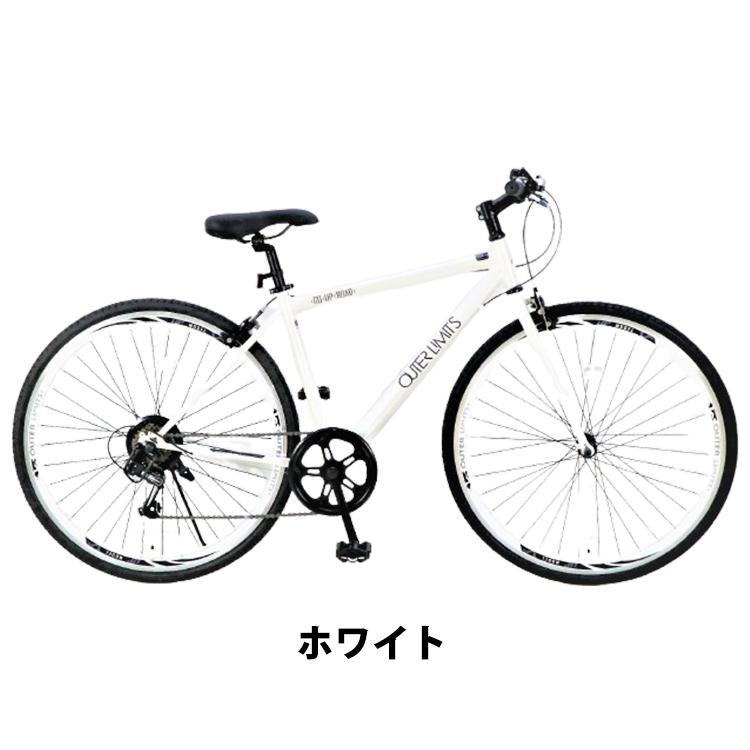 クロスバイク アウターリミッツ 自転車 通勤 通学 700C 外装6段変速 サカモトテクノ｜provocatio｜05