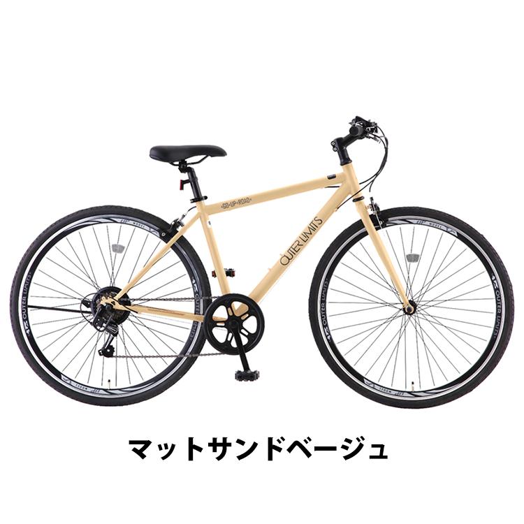 クロスバイク アウターリミッツ 自転車 通勤 通学 700C 外装6段変速 サカモトテクノ｜provocatio｜08