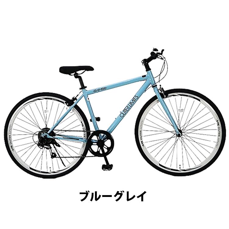 クロスバイク アウターリミッツ 自転車 通勤 通学 700C 外装6段変速 サカモトテクノ｜provocatio｜09