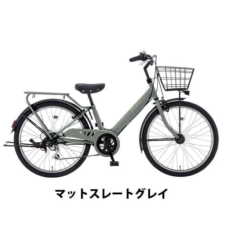 子供用自転車 シェルト入学 24インチ 外装6段変速 LEDオート 子供用自転車 シェルト入学 24インチ 外装6段変速 LEDオート