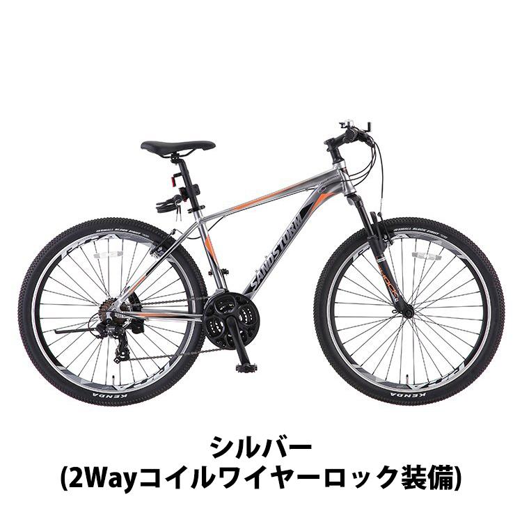 3×6段変速！ 27.5インチマウンテンバイク マットブラック