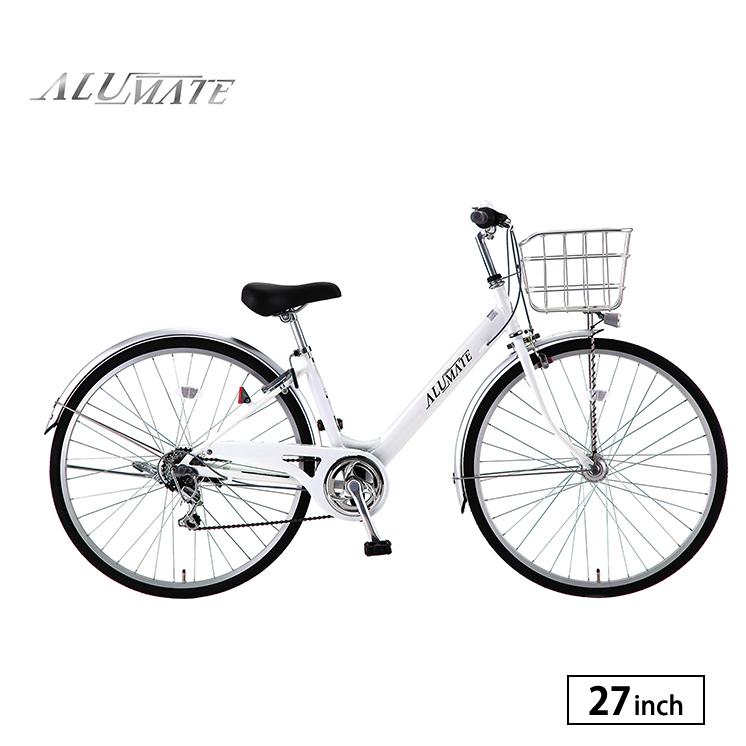 白いオシャレな自転車 27インチ ママチャリ オートライト 切替付き