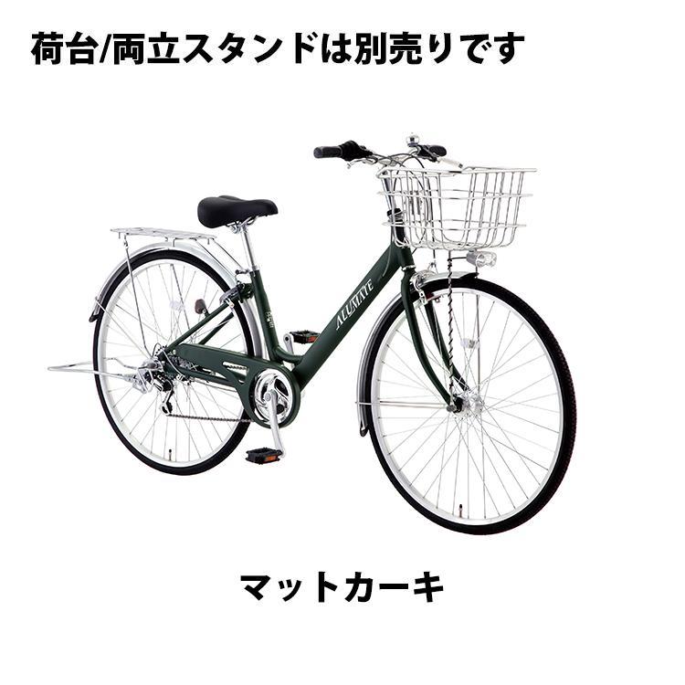 新車 サカモトテクノ27インチ軽快車 難あり