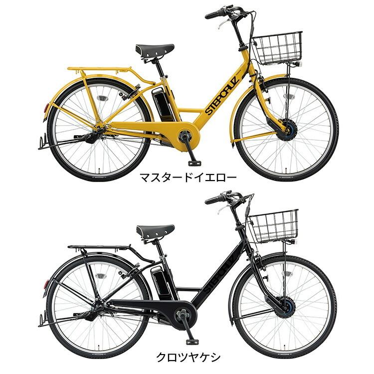 22 St6b42 ステップクルーズe 電動自転車 通勤 売れ筋新商品 通学 内装3段変速 ママチャリ 完全組立 ブリヂストン 26インチ シティサイクル