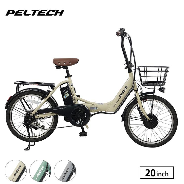TDN-212L 折りたたみ 電動アシスト自転車 20インチ 外装6段変速 TDN-212L 折りたたみ 電動アシスト自転車 20インチ 外装6段変速