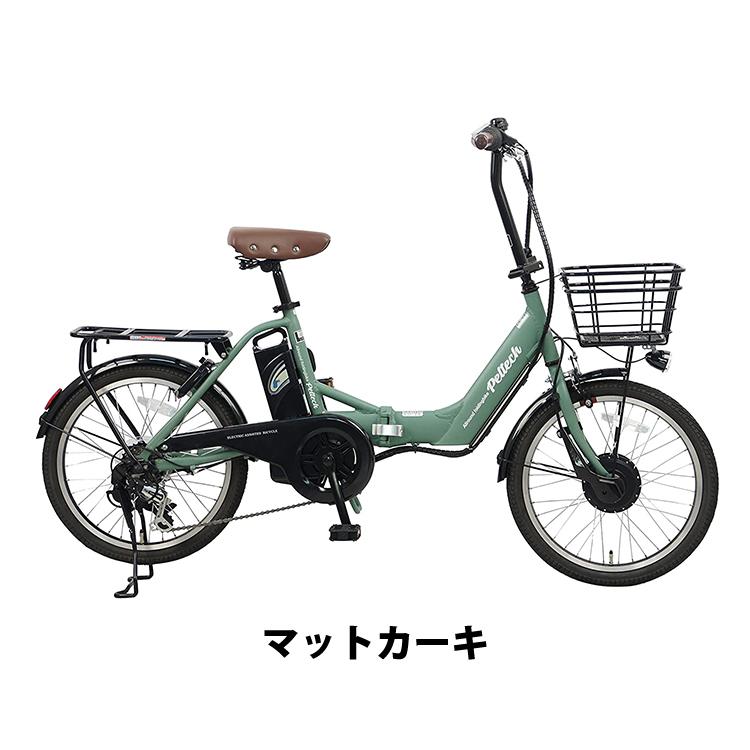 TDN-212L 折りたたみ 電動アシスト自転車 20インチ 外装6段変速 TDN-212L 折りたたみ 電動アシスト自転車 20インチ 外装6段変速
