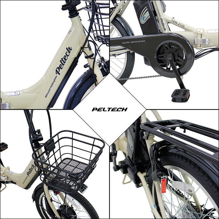 TDN-212L 折りたたみ 電動アシスト自転車 20インチ 外装6段変速 TDN-212L 折りたたみ 電動アシスト自転車 20インチ 外装6段変速