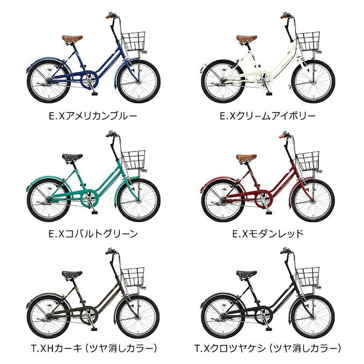 ベガス 自転車 ミニベロ 完全組立 インチ 点灯虫 3段変速 街乗り ファッション ブリヂストン Bridgestone Veg03t Veg03t 自転車プローウォカティオ 通販 Yahoo ショッピング