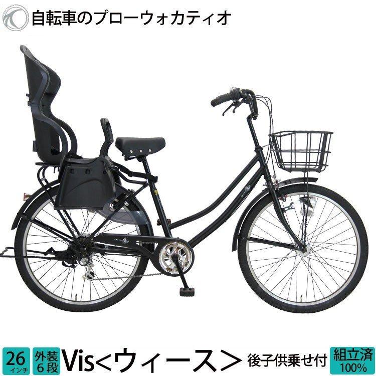 良品＞BAA・子供乗せ自転車・LEDライト、鍵付