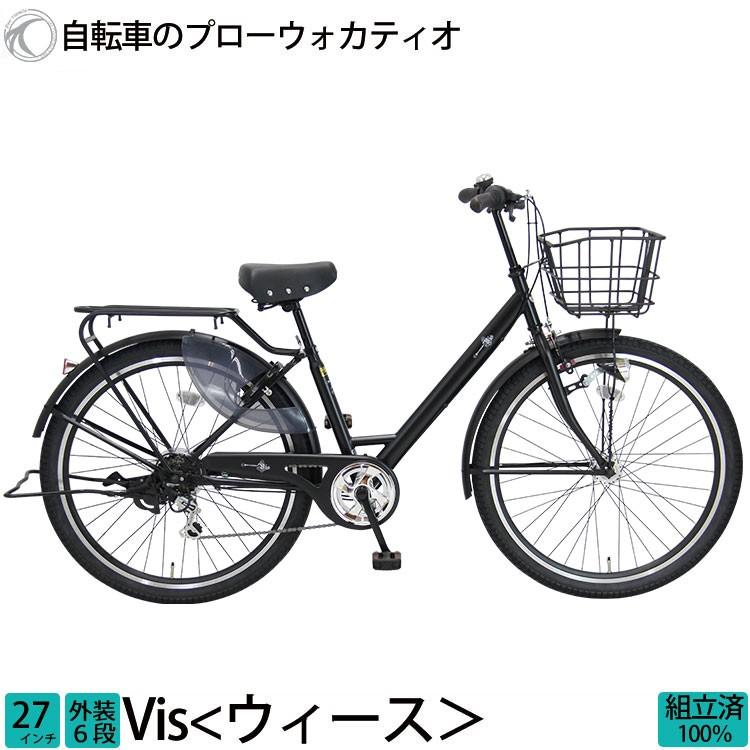 ギムレット 自転車 27 タイヤ 圧