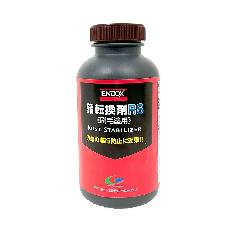 ENDOX(エンドックス) 錆転換剤RS 刷毛塗り用 500ml :19565:プロウェル - 通販 - Yahoo!ショッピング