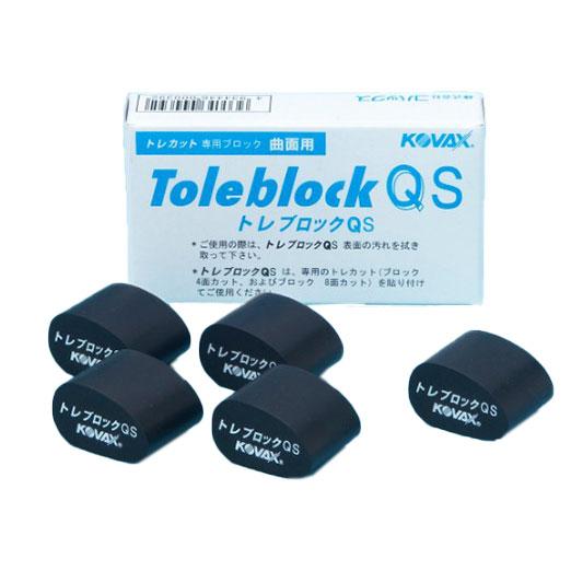 コバックス トレブロックQS 4面カットまたは8面カット用 2個セット