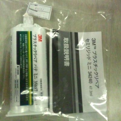 3M スリーエム 35887 プラスチックリペアーパテ ミニ 47.3ml