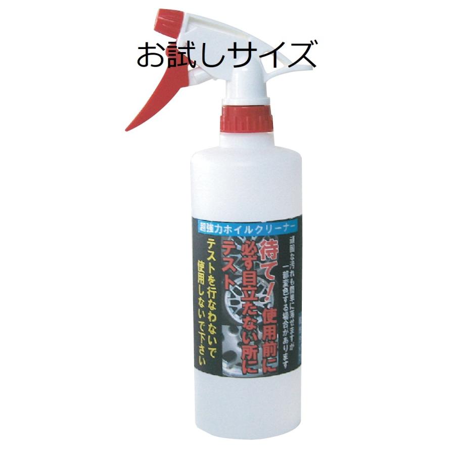 本物品質の 日本の職人技 クリスタルプロセス 超強力ホイールクリーナー 100ml kasuga-insatsu.com kasuga-insatsu.com