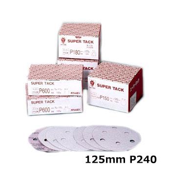 コバックス スーパータックPソフト ディスク P240 125mm P-3 穴あり （100枚入） | 