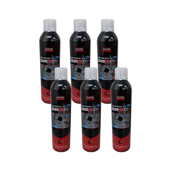 ENDOX エンドックス 錆転換剤RSスプレー 400ml 6本セット の商品画像