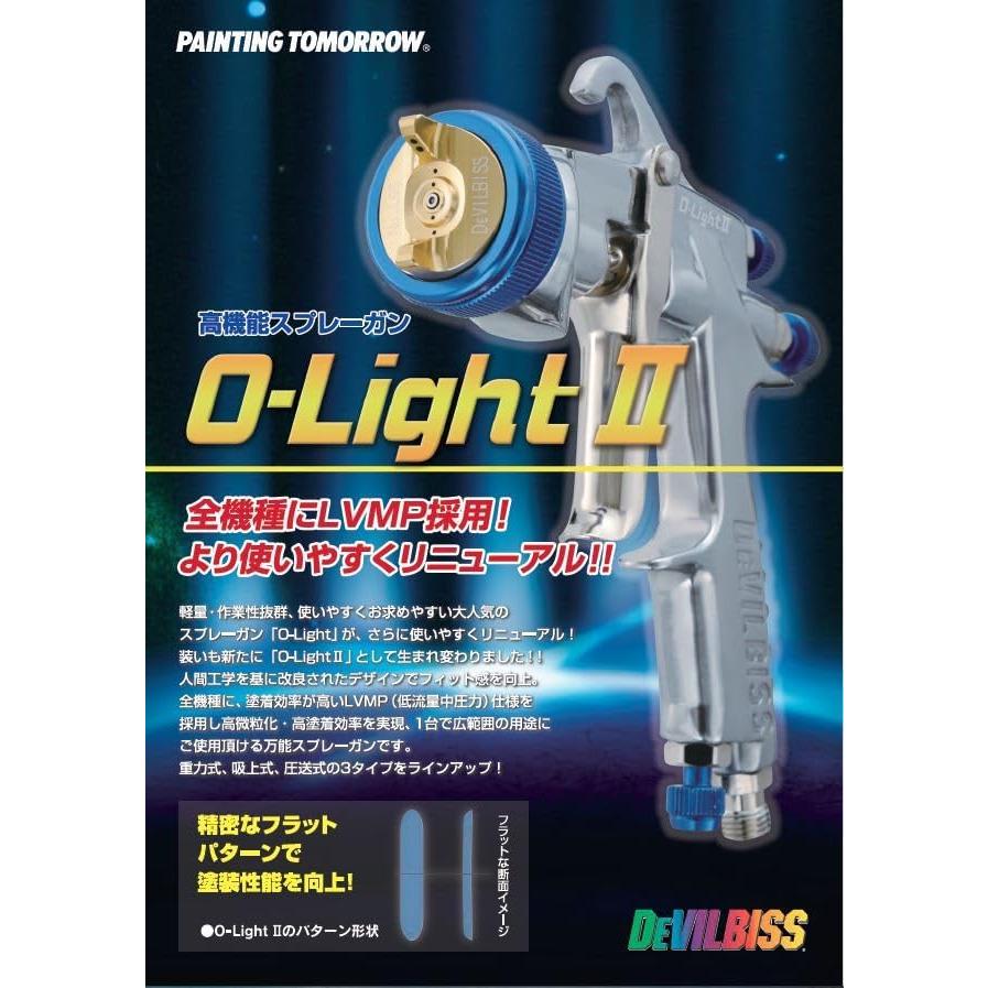 マルテー オーライト2 スプレーガン カップ付 LVMP 重力式 O-Light  ノズル口径1.5mm｜prowell｜03