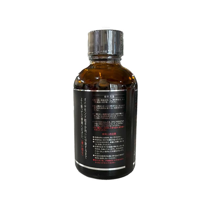 ガラスコーティング剤 業務用 クリスタルプロセス ハイテクX1 ダイヤモンドコート 50ml A06005の画像