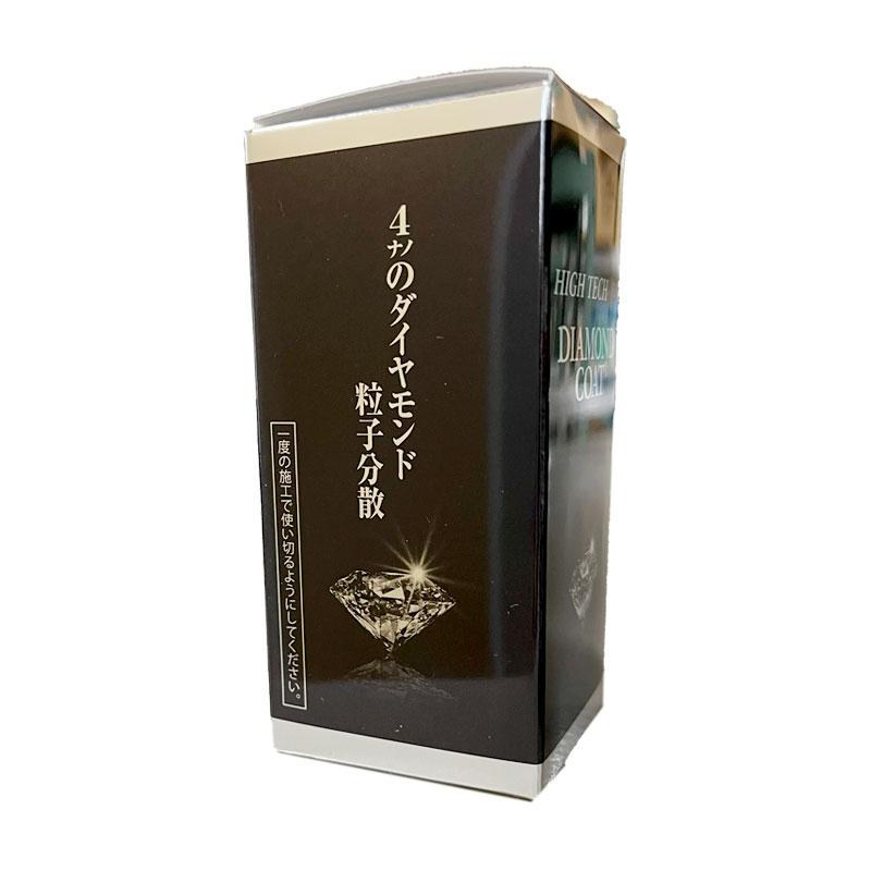 ガラスコーティング剤 業務用 クリスタルプロセス ハイテクX1 ダイヤモンドコート 50ml A06005の画像