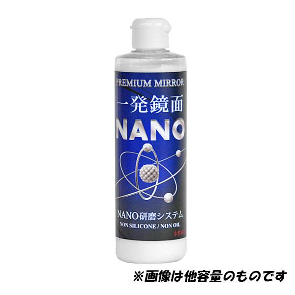 クリスタルプロセス 一発鏡面nano 4l 車用品 コーティング剤 コンパウンド等 ならプロウェルへ 除菌 消臭や趣味のグッズも取り扱い始めております 商品合計2万円以上で全国送料無料です クリスタルプロセス 一発鏡面nano メンテナンス用品 プロウェル