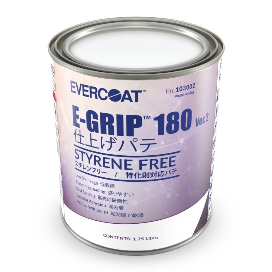 エバーコート Evercoat イーグリップ180 Ver 2 1 75l 仕上げパテ 硬化剤付 スチレンフリー プロウェル 通販 Yahoo ショッピング