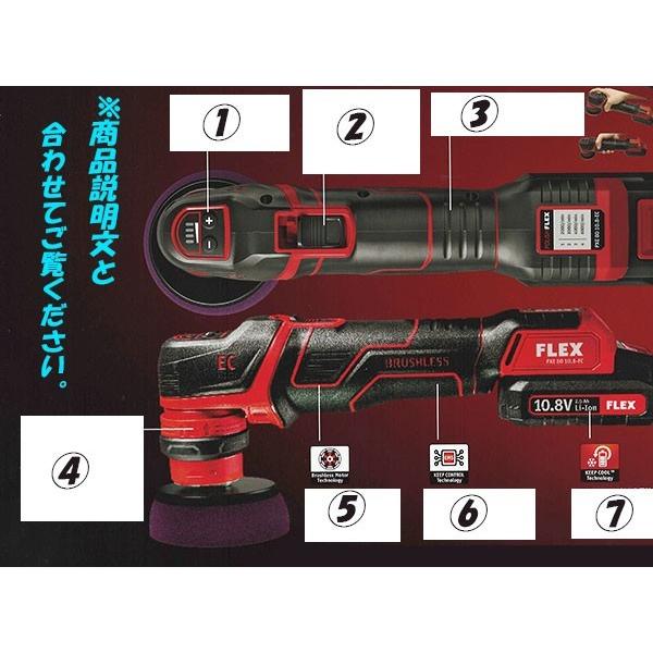 FLEX フレックス プロトン・コードレス・スマート ダブル FLEX フレックス プロトン・コードレス・スマート ダブル
