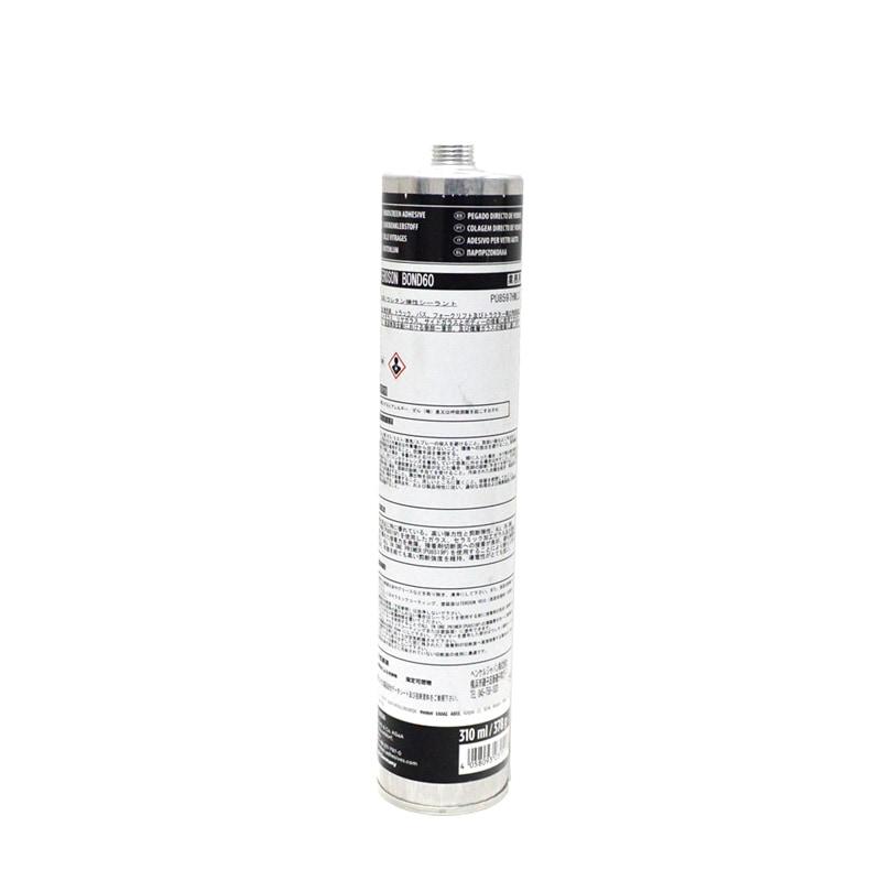 テロソン ボンド60 旧PU8597HMLC 310ml 61580 : プロウェル - 通販