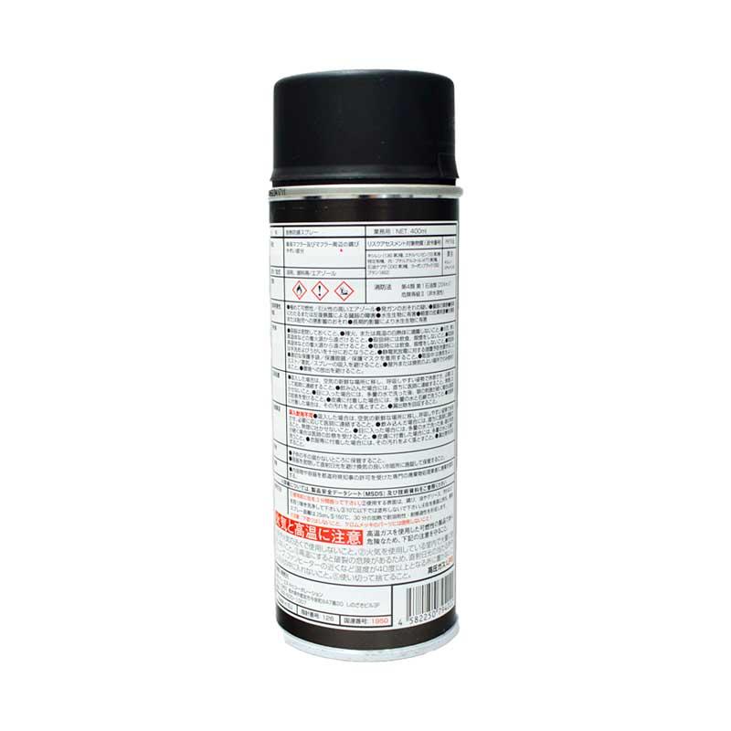 【ラブ 】 6154N マフラー用錆止め剤(ブラック) 4本セット ThreeBond 6154N | スリーボンドグループ