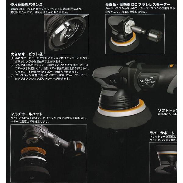 K&FP シャインメイト 125mmφ 15mmオービット コードレス・ダブル 