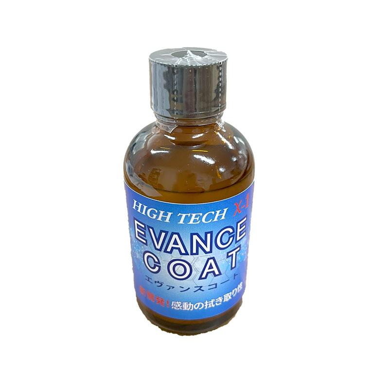 CRYSTAL PROCESS ハイテクX1 エヴァンスコート 50ml A11005 クリスタル