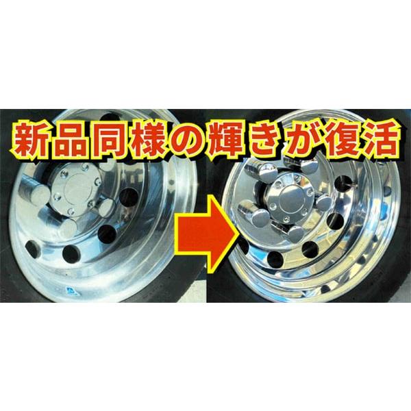 クリスタルプロセス バス・トラック専用アルミホイールコンパウンド