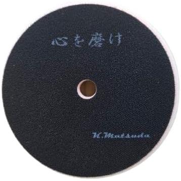 磨ディテーリング ウレタンバフ 150mm 仕上げ用 くノ一パッド ver.2.0