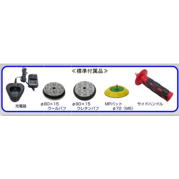 埼玉精機 U-TOOLS 電動ミニポリッシャー φ72 UEP83A : プロウェル