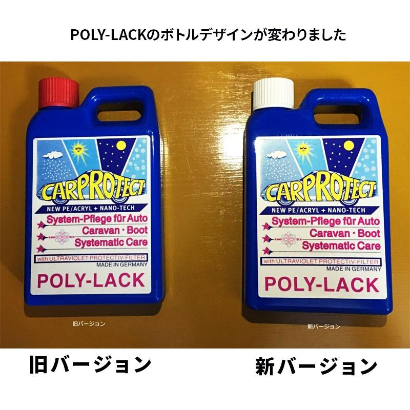 ☆新品☆　ポリラック(PolyLack) 300ml 純正品　3本組 POLY-LACK （ポリラック） 300ml : JO-YA.com - 通販 - Yahoo!ショッピング