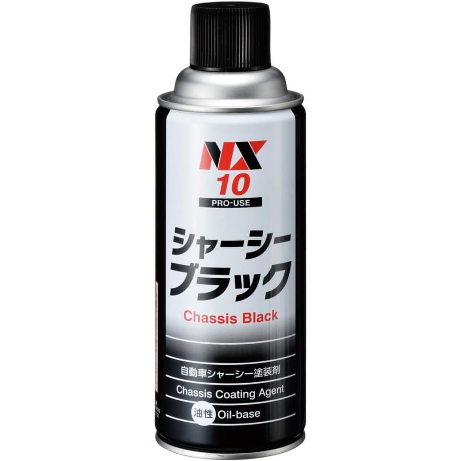 イチネンケミカルズ シャーシブラック NX10 420ml 車用 アンダーコート