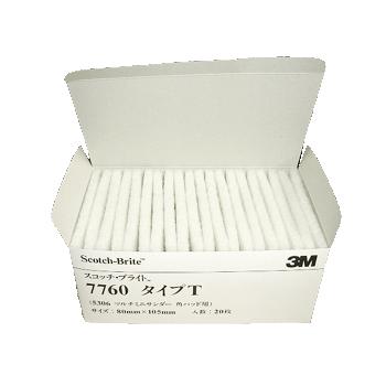 3M スリーエム スコッチブライト タイプT 7760 20枚 : プロウェル