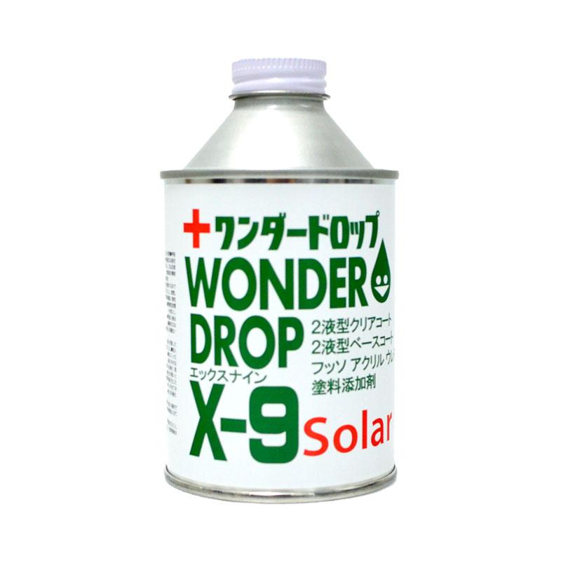 ソーラー 塗料添加剤 ワンダードロップ X-9 250ml : プロウェル - 通販