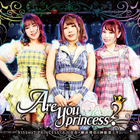 KISSmeT PRINCESS「Are you princess？」CD☆新ジャケット+入場