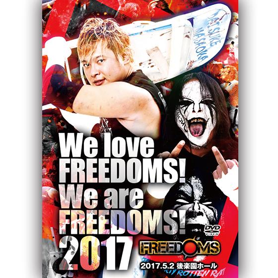 We love FREEDOMS! are 2017 2017.5.2 後楽園ホール : プロレスリング
