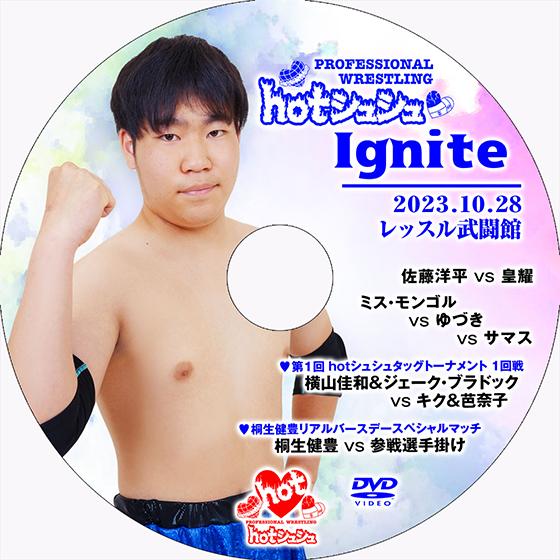 hotシュシュIgnite 2023.10.28 レッスル武闘館 | 