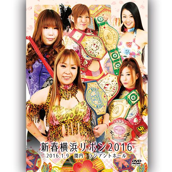 関内・ラジアントホール- プロレス - Main Image