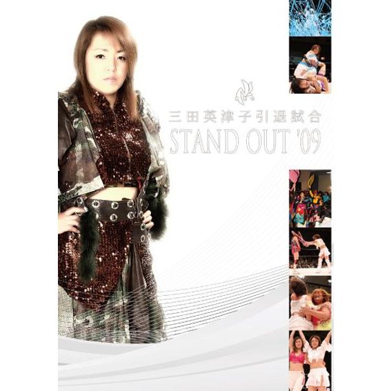 STAND OUT'09〜三田英津子引退試合〜2009.11.1 後楽園ホール-｜prowrestling