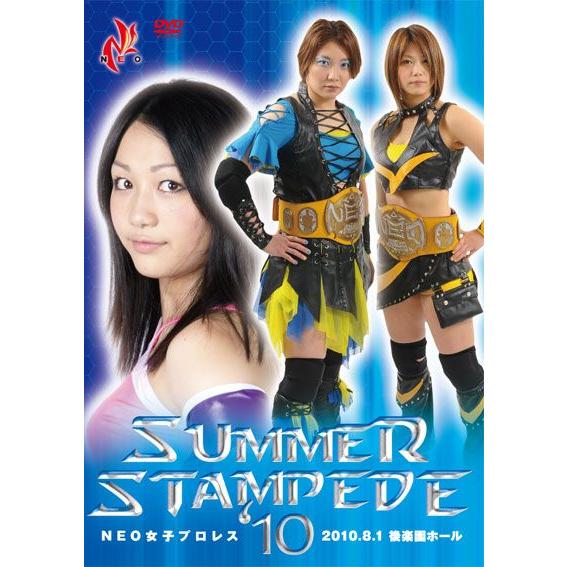 SUMMER STAMPEDE 2010-2010.8.1 後楽園ホール- : プロレスリングJP