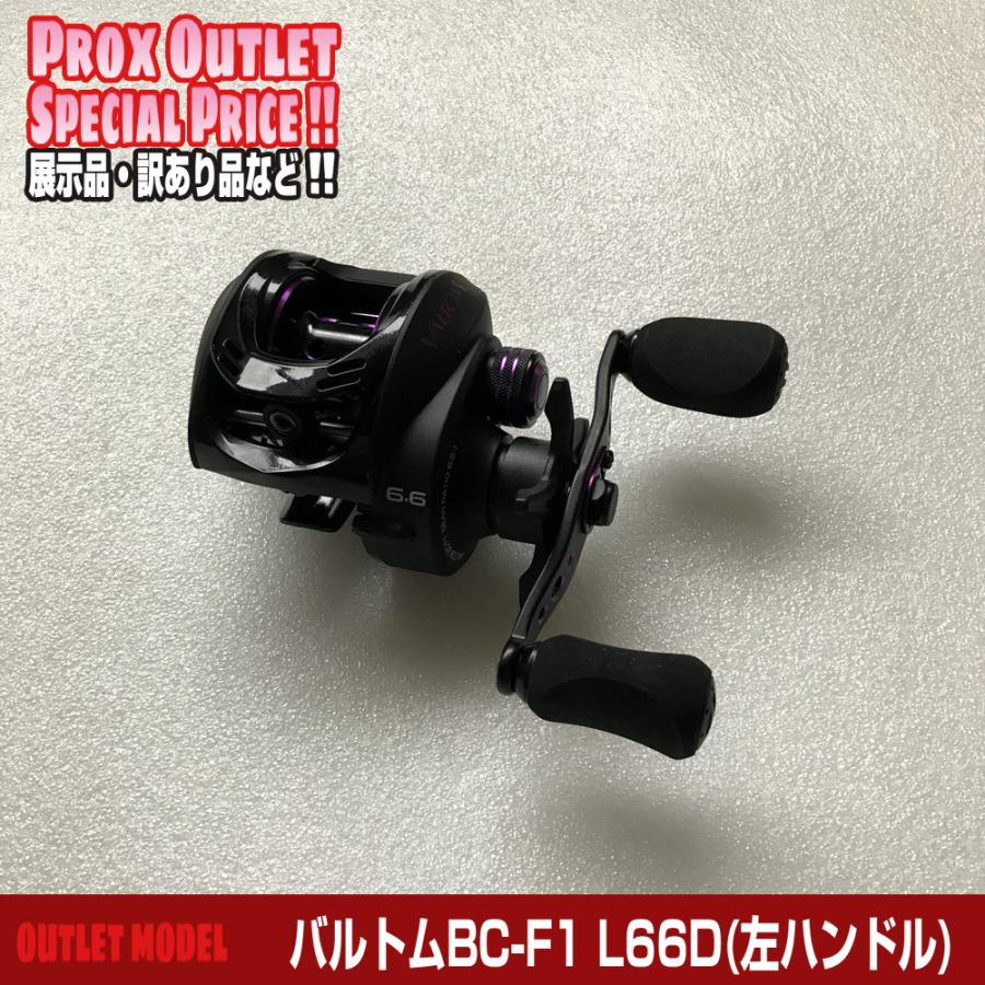Outlet バルトムbc F1 66d 左ハンドル ノークレーム ノーリターン ot Vbcf1l66d プロックス公式オンラインショップ 通販 Yahoo ショッピング