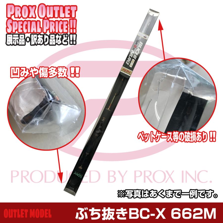 【OUTLET】ブチヌキBC-X 662M【ノークレーム・ノーリターン】｜proxweb