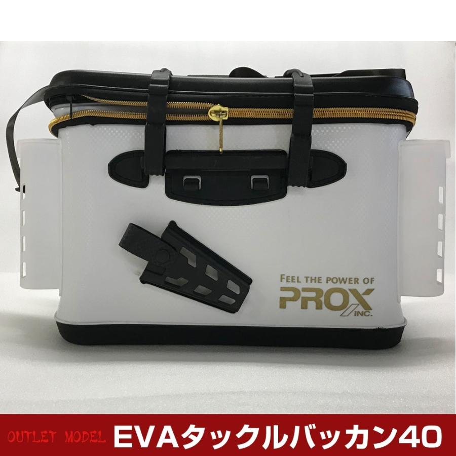 EVAタックルバッカンロッドホルダー付 40cm ホワイト 日本未発売 EVAタックルバッカンロッドホルダー付 40cm ホワイト 日本未発売