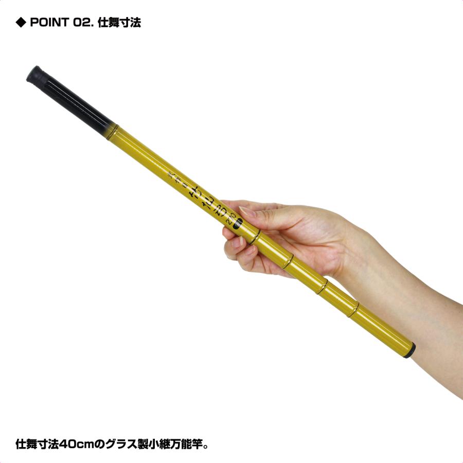 (OGK) 弐作目竹仙弓 150 (2CSK15) | 大阪漁具 | 02