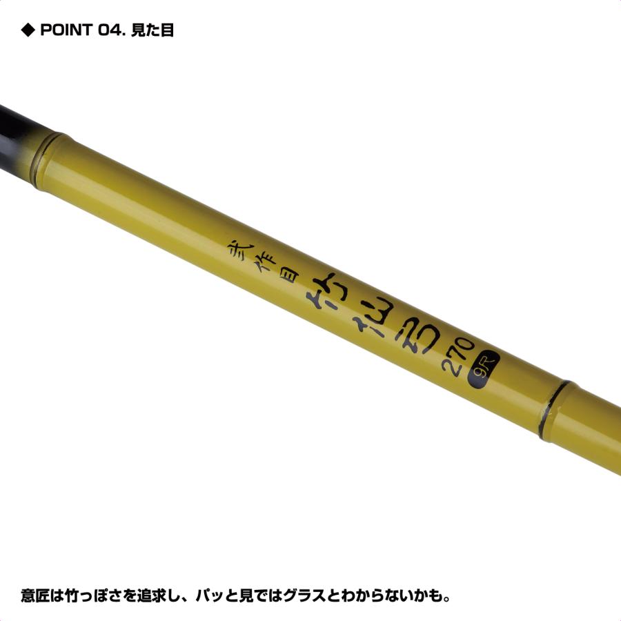 (OGK) 弐作目竹仙弓 150 (2CSK15) | 大阪漁具 | 04