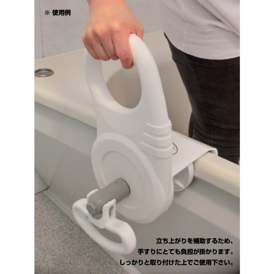 (MG) バスタブ手すり お風呂の介護用浴槽手すり (A0126B) |  | 04